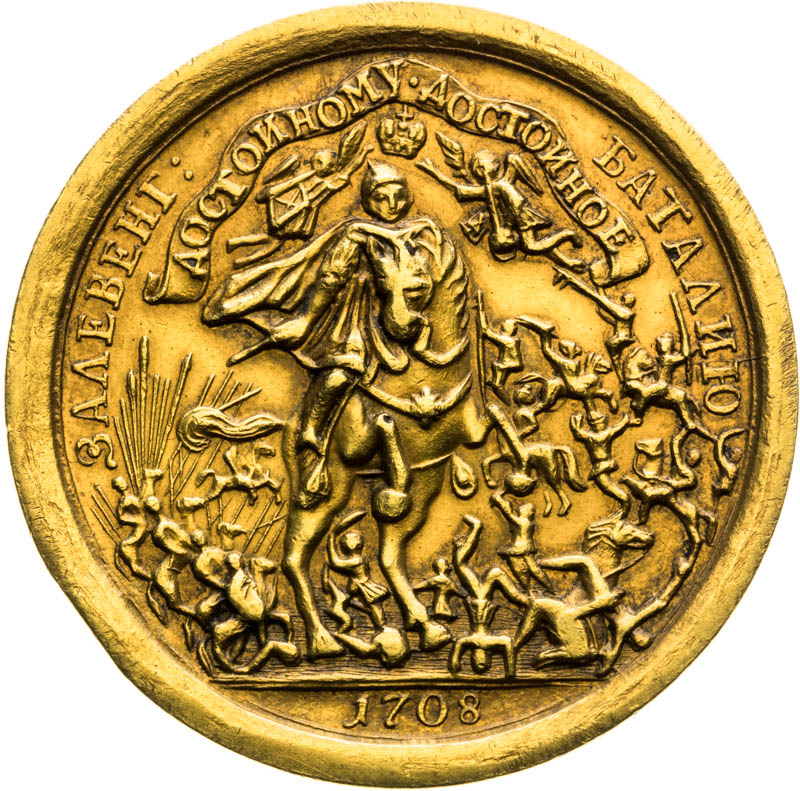 Gold medal 1708 - back