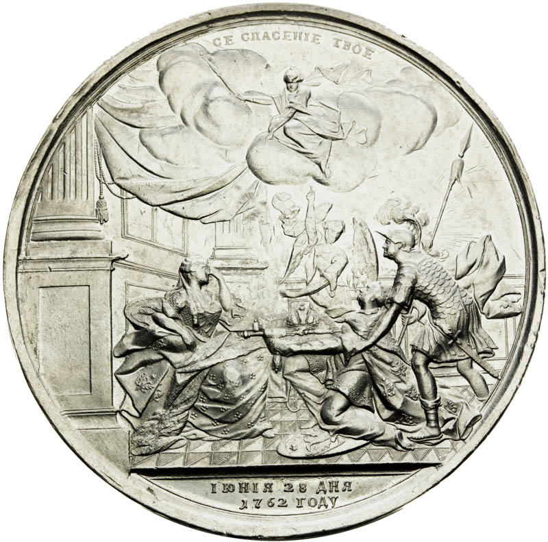 Platinum Medal 1762 - back