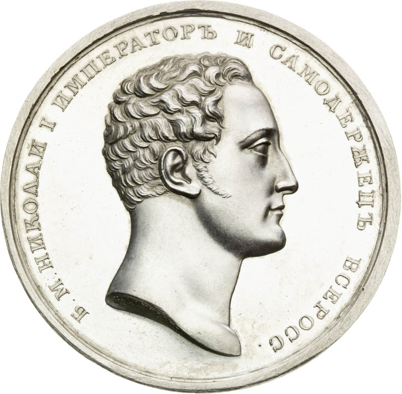 Platinum medal 1826 - front