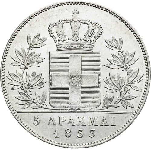 5 Drachm 1833 - back