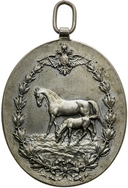 Silver medal  - back