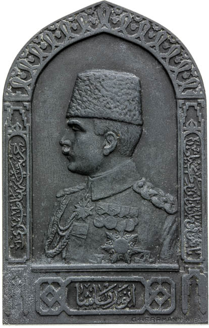 Medal  - front