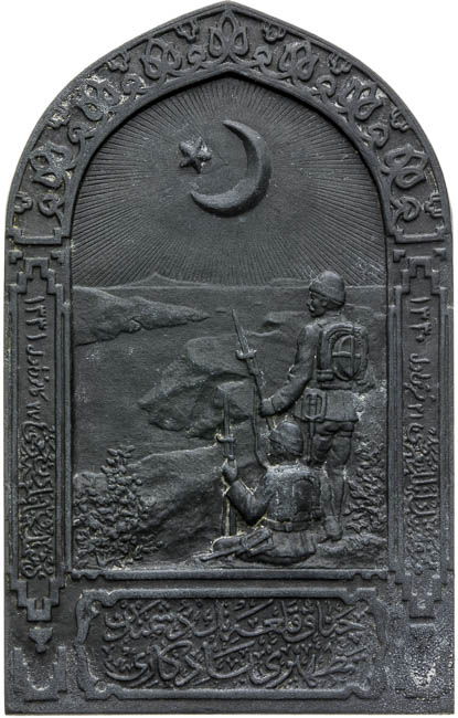 Medal  - back