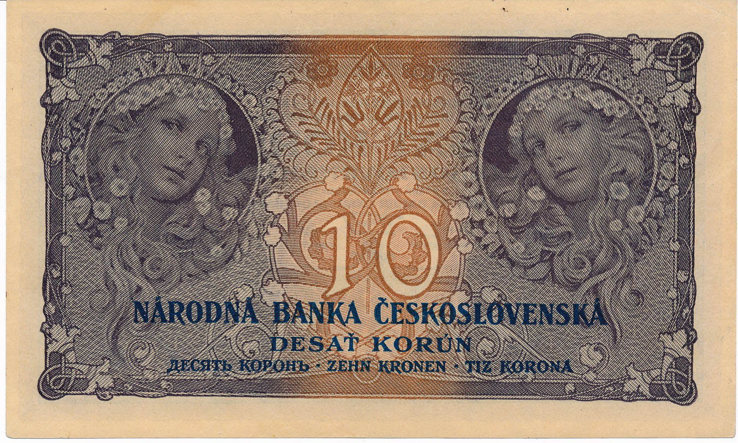 10 Koruna 1927 - back