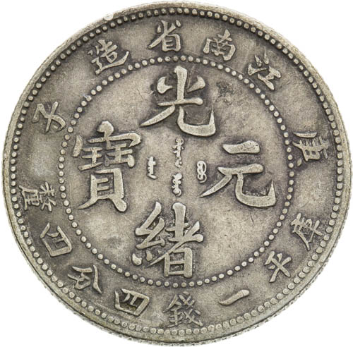 20 Cent - revers