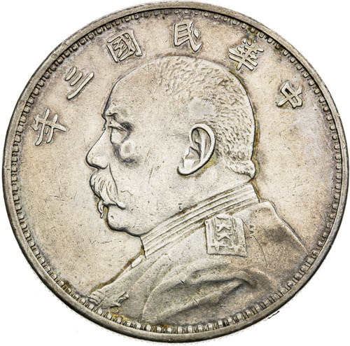 Dolar 1914 - avers