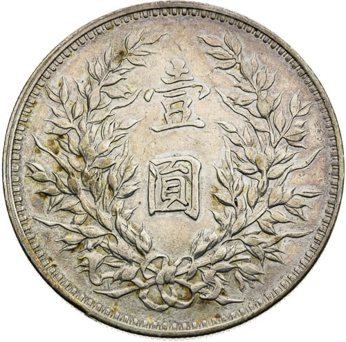 Dolar 1914 - revers
