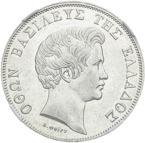 5 Drachma 1833 - avers