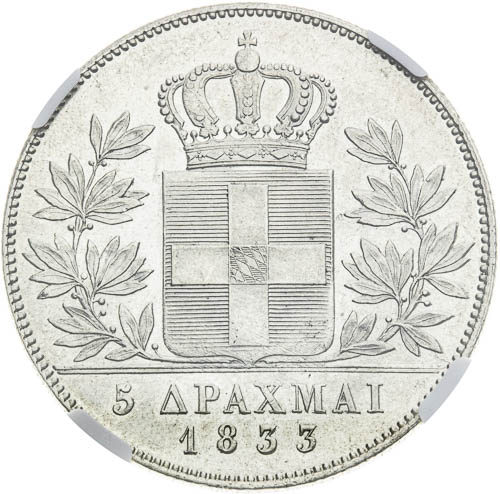 5 Drachma 1833 - revers