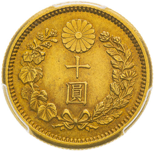 10 Jen (1903) M36 - revers