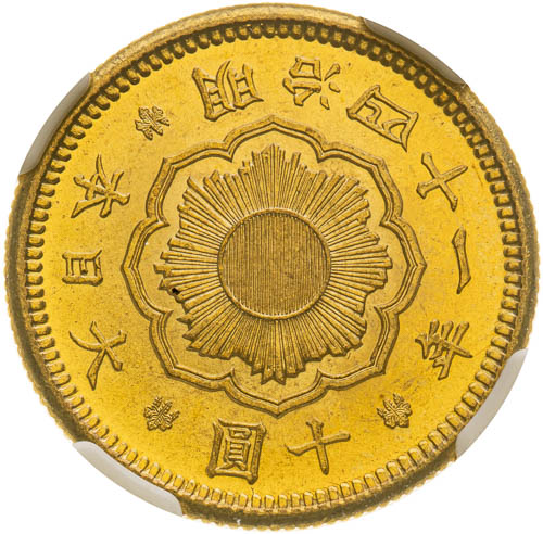10 Jen (1908) M41 - avers