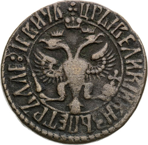 Děnga 1706 - avers