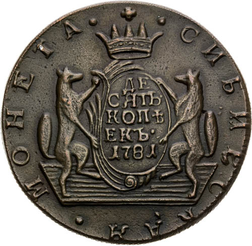 10 Kopějka 1781 KM - revers