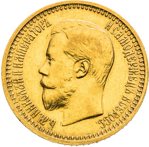 7 rublů 50 kopějek 1897 - avers