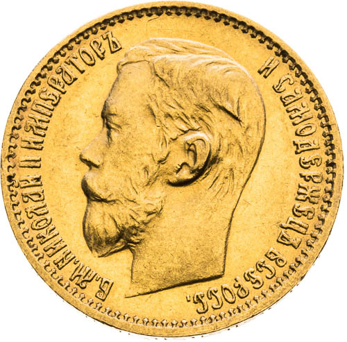 5 Rubl 1898 - avers