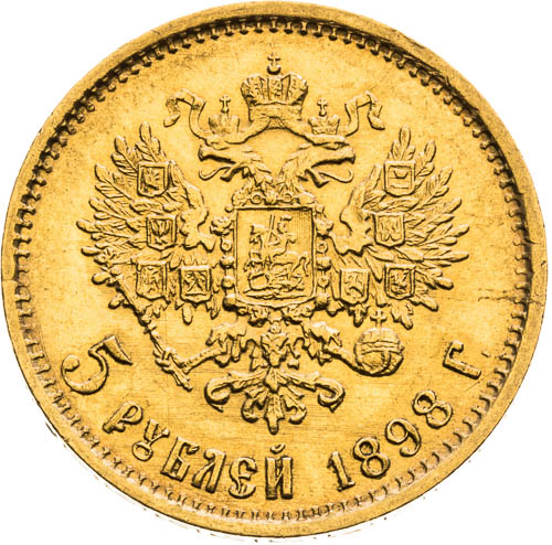 5 Rubl 1898 - revers