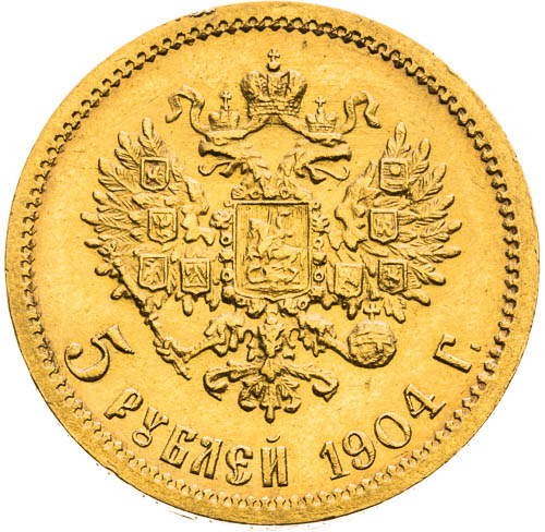 5 Rubl 1904 - revers