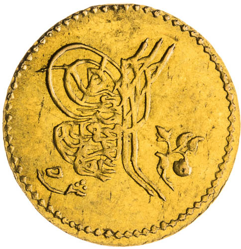 5 Kurush 1277 - revers