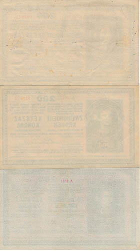 200 K 1918 (3 ks) - reverz