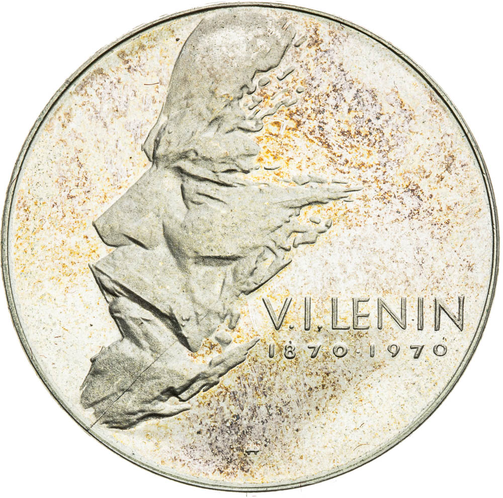 50 Koruna 1970 (Pattern strike) - front