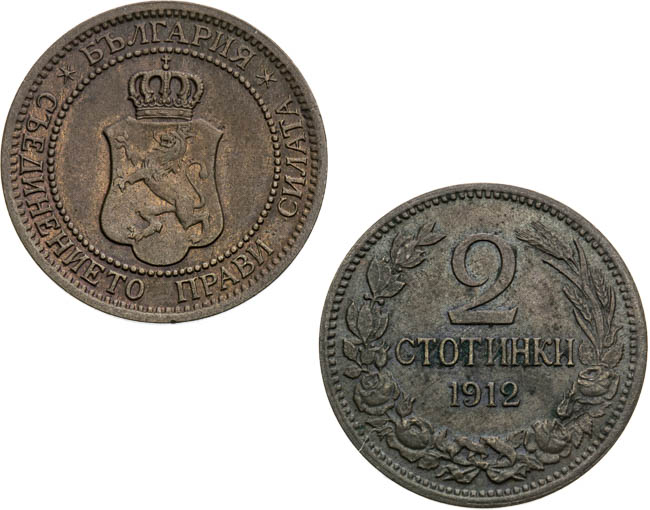 2 Stotinka 1912 (2 pcs) - front