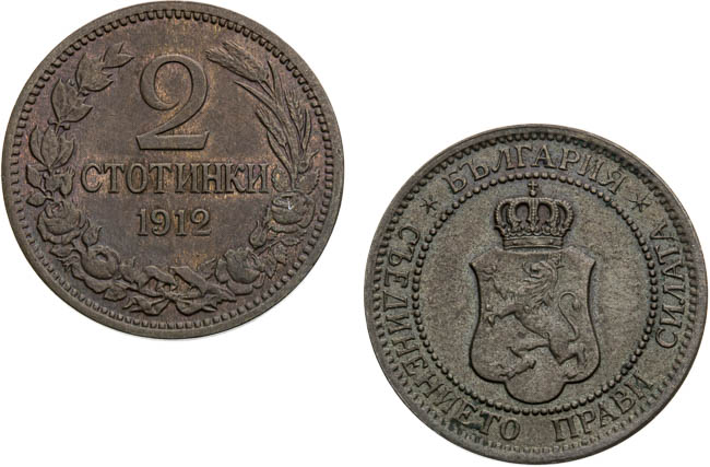 2 Stotinka 1912 (2 pcs) - back