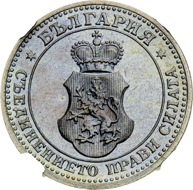5  Stotinka 1912 - front