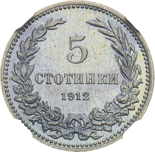 5  Stotinka 1912 - back