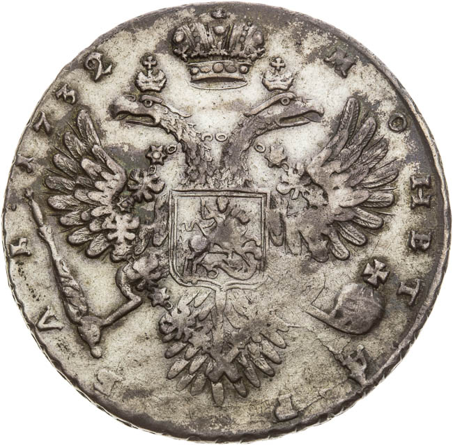 Rouble 1732 - back