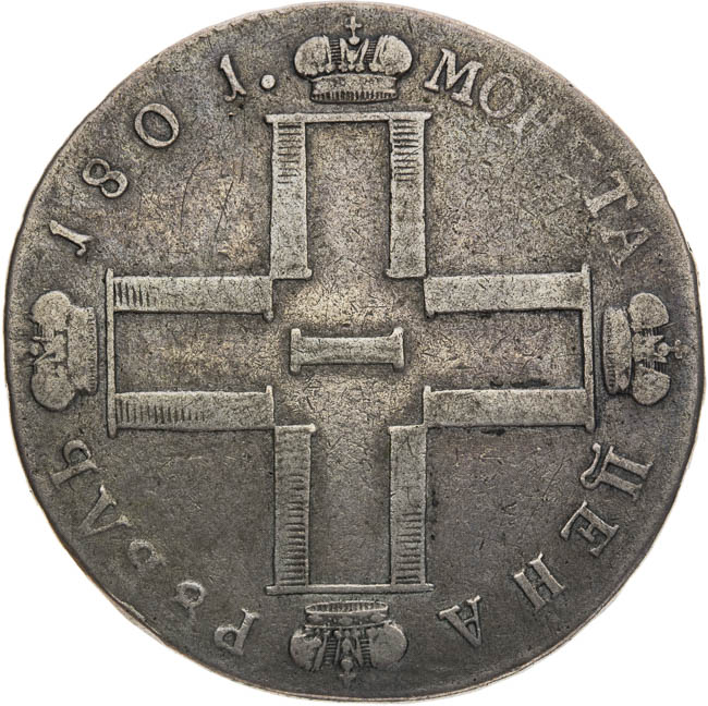 Rouble 1801 - back