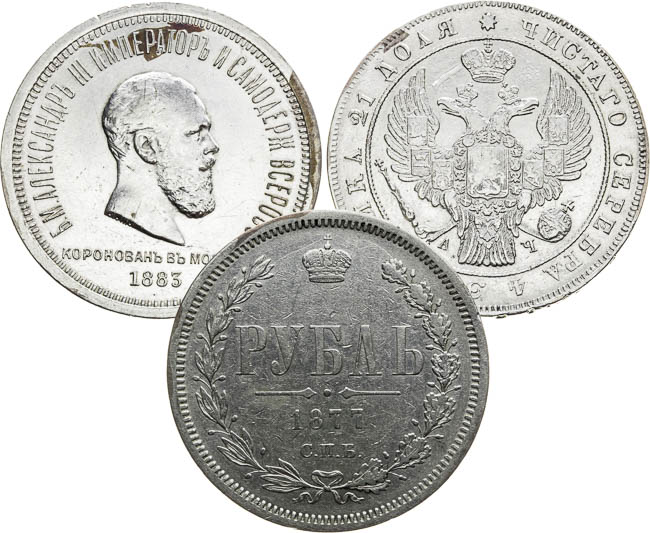 Rouble (3 pcs) - front