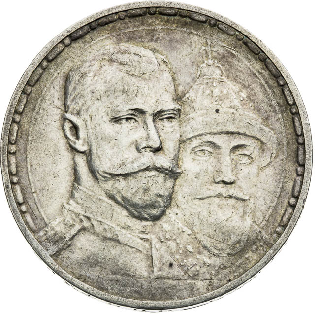 Rouble 1913 - front