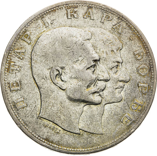 5 Dinara 1904 - averz
