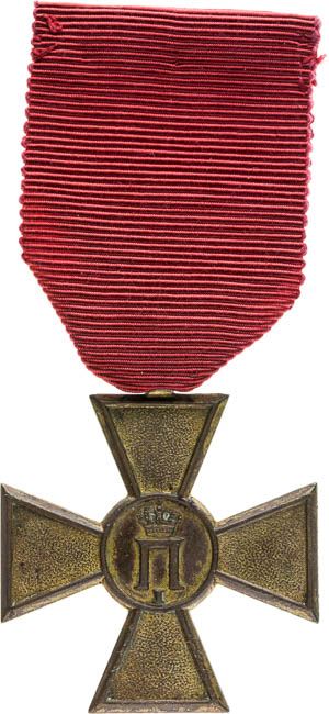 Commemorative Cross for Serbo-Bulgarian War 1913 - front