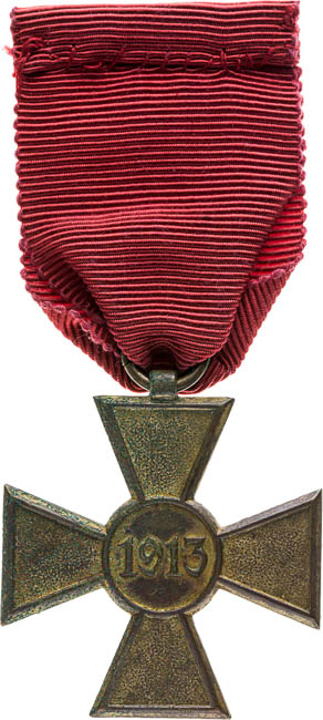 Commemorative Cross for Serbo-Bulgarian War 1913 - back