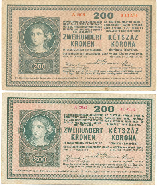 Lot of banknotes (5 pcs) - back