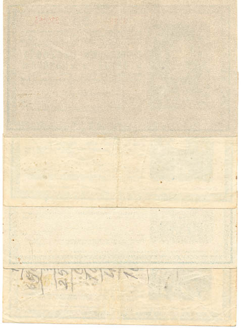 Lot 25 Korona 1918 (4 pcs) - back