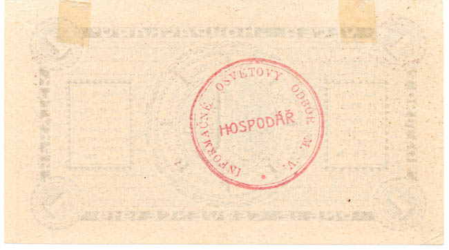 Rouble 1919 - back