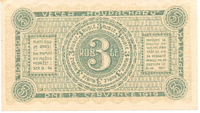 3 Roubles 1919 - front