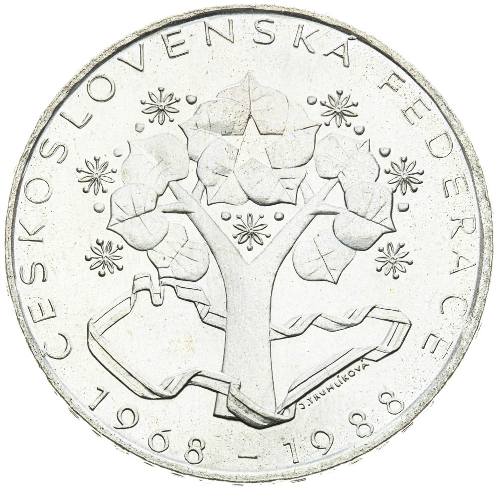 500 Koruna 1988 (variant) - back