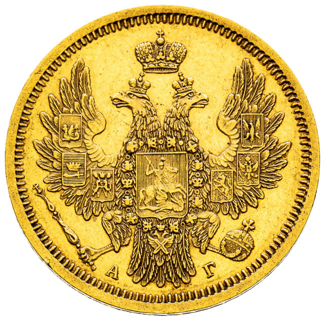 5 Rubl 1852 - averz
