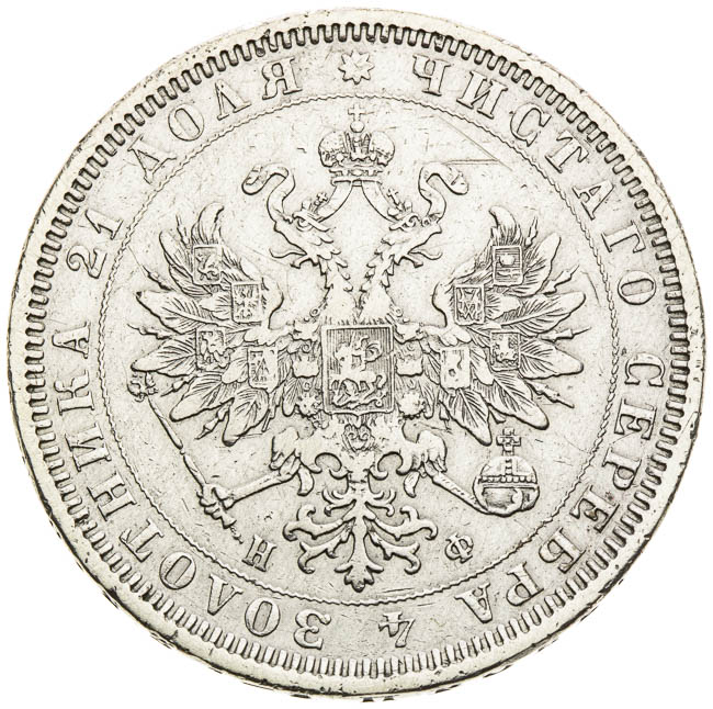 Rubl 1878 - averz