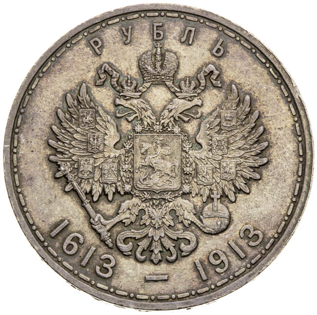 Rouble 1913 - front