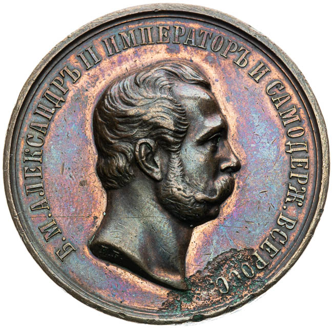 Medal 1874 - front