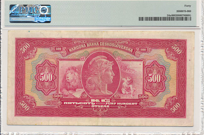 500 Koruna 1929 E - back