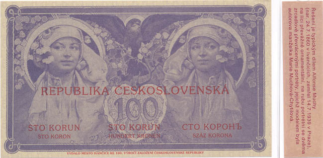 100 Koruna 1919 (new print) - back