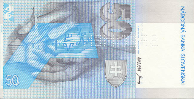 50 Koruna 1993 C (Bank specimen) - back