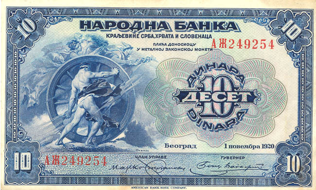 10 Dinara 1920 AX - averz