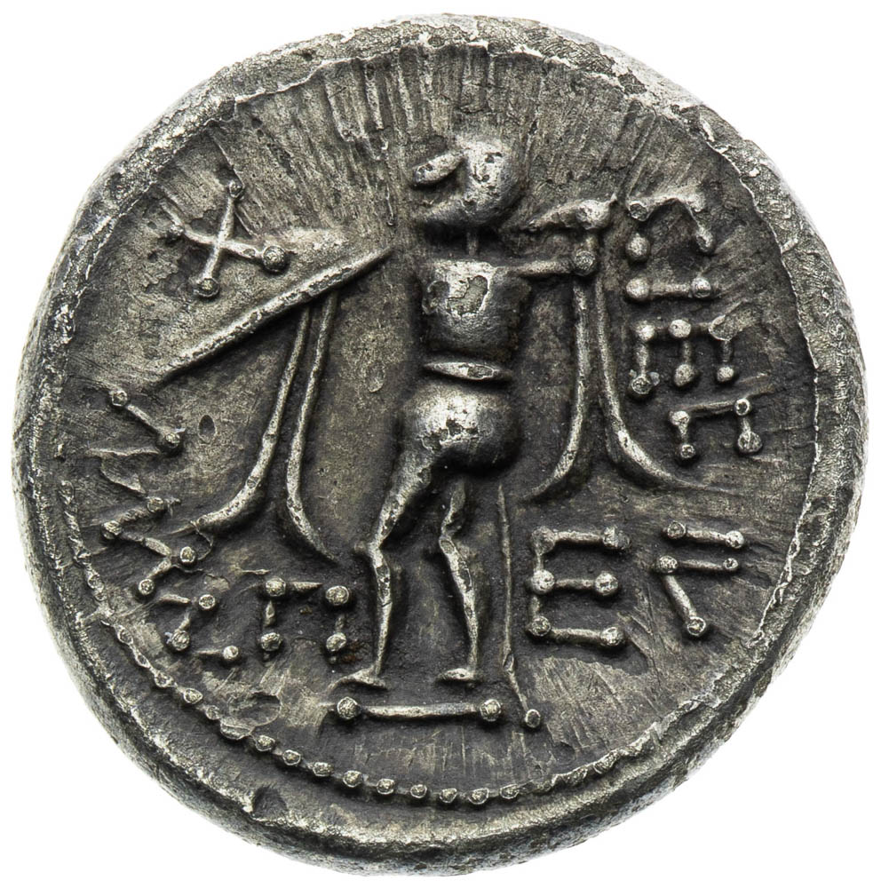 Drachm (3rd/2nd century BC) - back