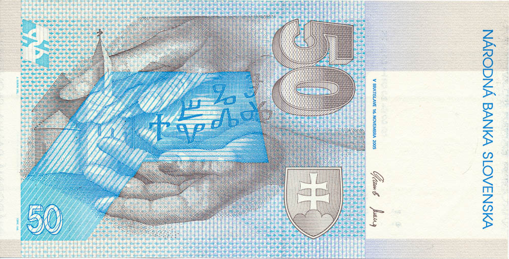 50 Koruna 2005 (faulty printing) - back